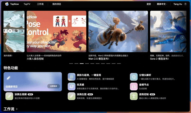 首个AI商业广告工作流开源,我做出了可口可乐最有创意的广告