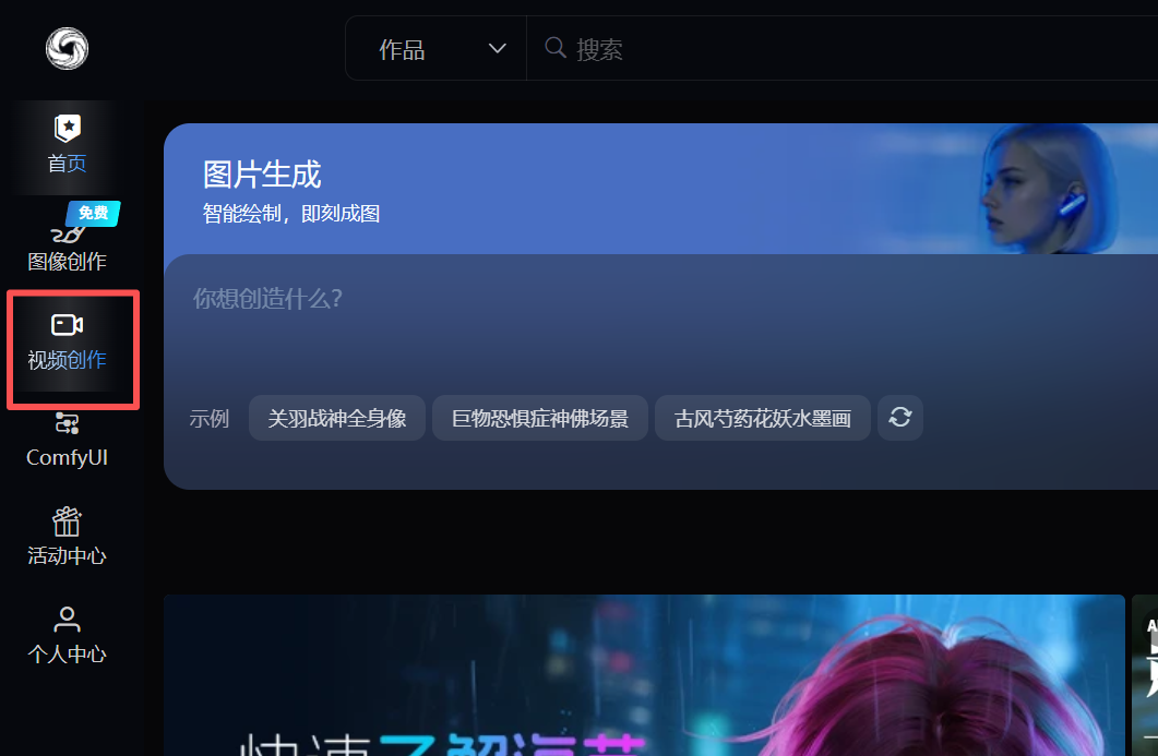 来啦!终于到可灵 2.5 免费使用了!