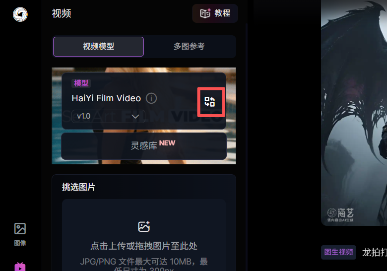 来啦!终于到可灵 2.5 免费使用了!