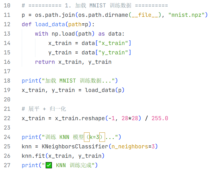 满血技术实验开放平台下载3件(2)|符号规则与机器学习对比实验