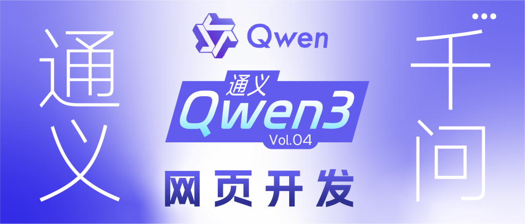 通义 | 联手夸克搞旅游攻略,靠谱吗?10分钟体验AI「旅行规划师」