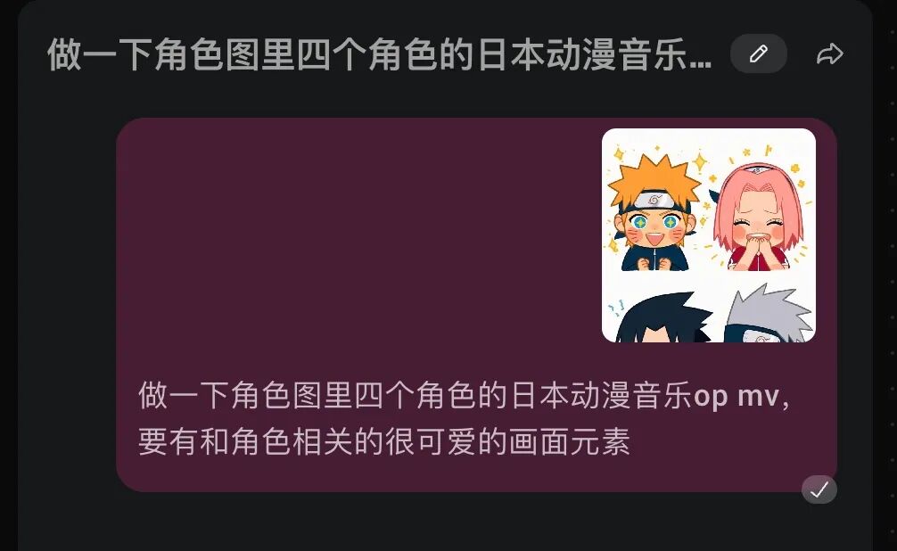 动画行业要变天!一手实测世界首个动画创作Agent - OiiOii