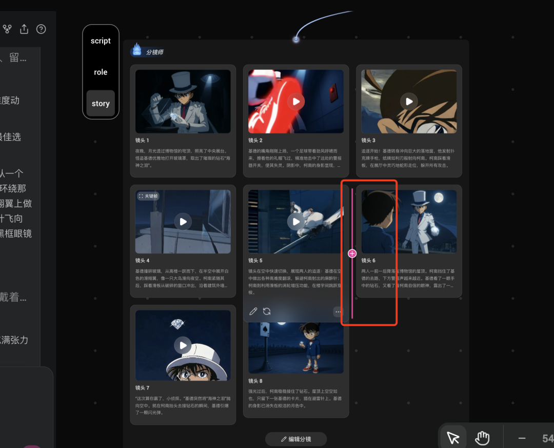 动画行业要变天!一手实测世界首个动画创作Agent - OiiOii