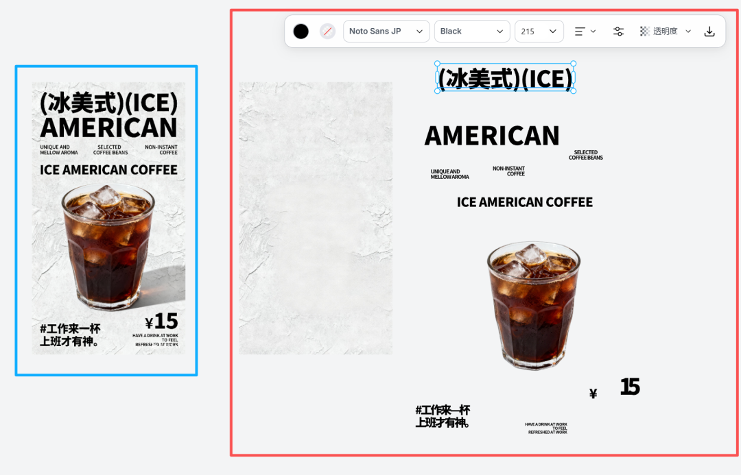 PS已卸载!AI 已经能图像分层改图啦!