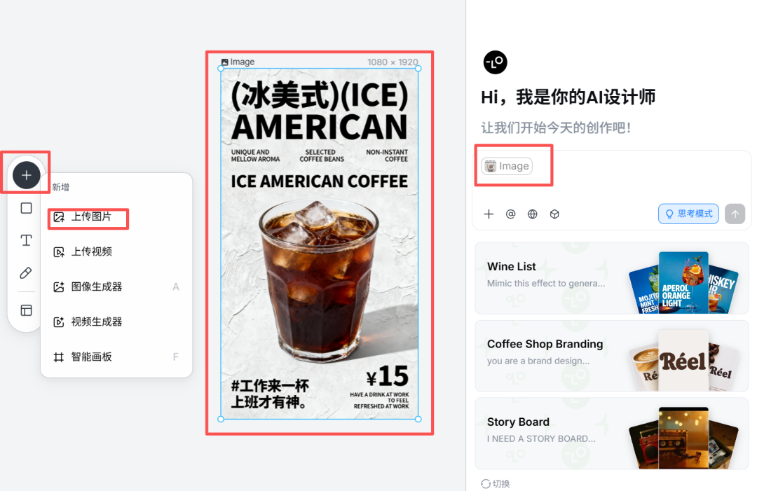 PS已卸载!AI 已经能图像分层改图啦!