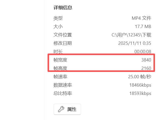 PS已卸载!AI 已经能图像分层改图啦!
