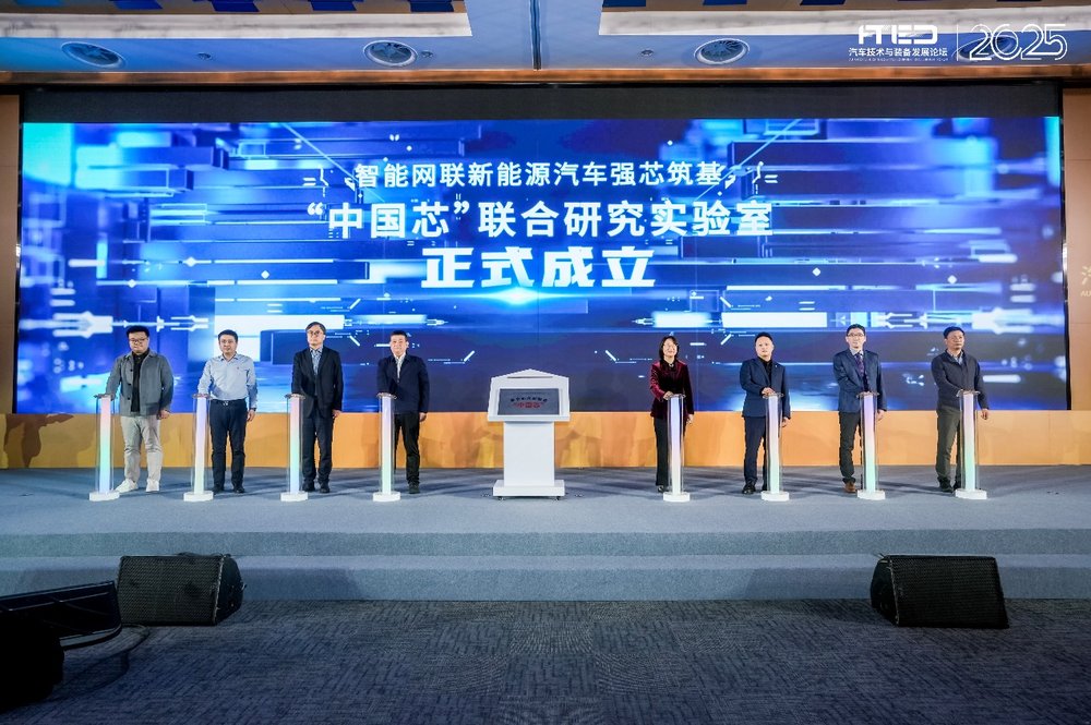 中国汽研在苏州布局行业首个汽车芯片全链条测试平台