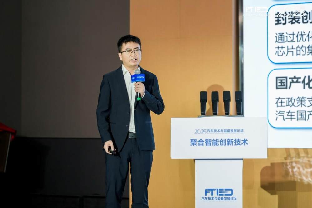 中国汽研在苏州布局行业首个汽车芯片全链条测试平台