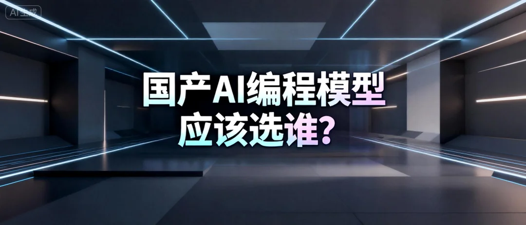 Kimi 砍到0.99元,但我最后还是选了它!