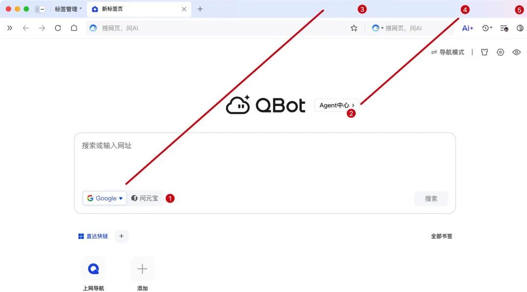 腾讯入局AI浏览器,这还是我认识的QQ Browser吗?