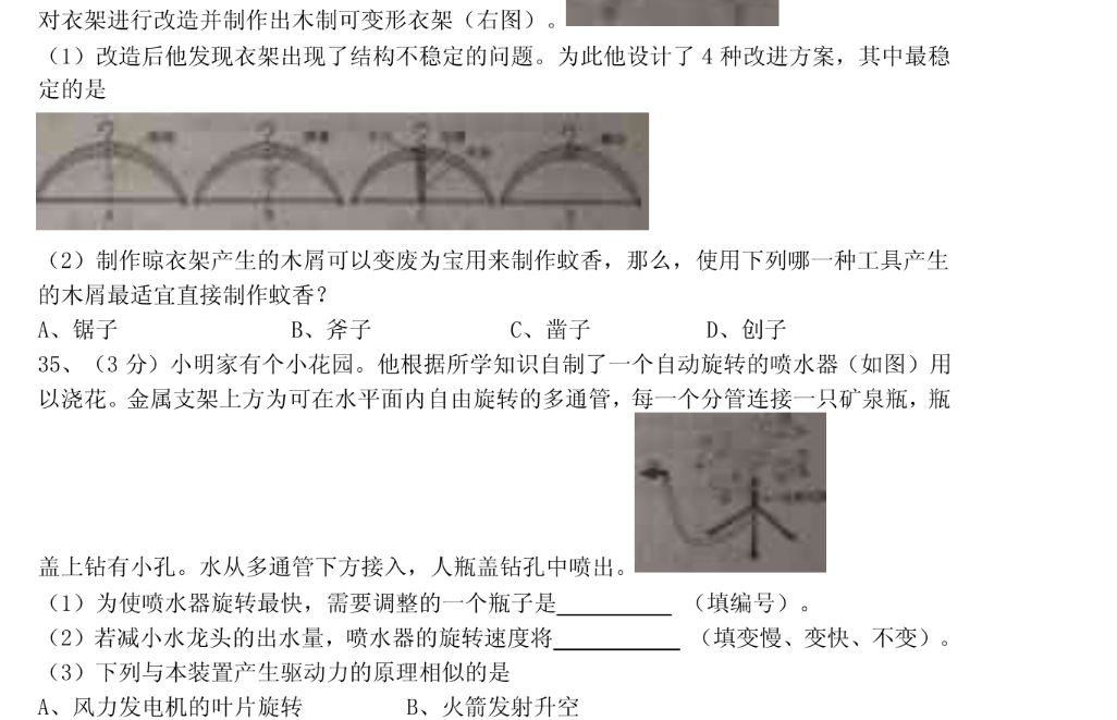 信息科技新课标来了,拯救?(一)