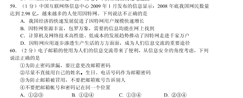 信息科技新课标来了,拯救?(一)