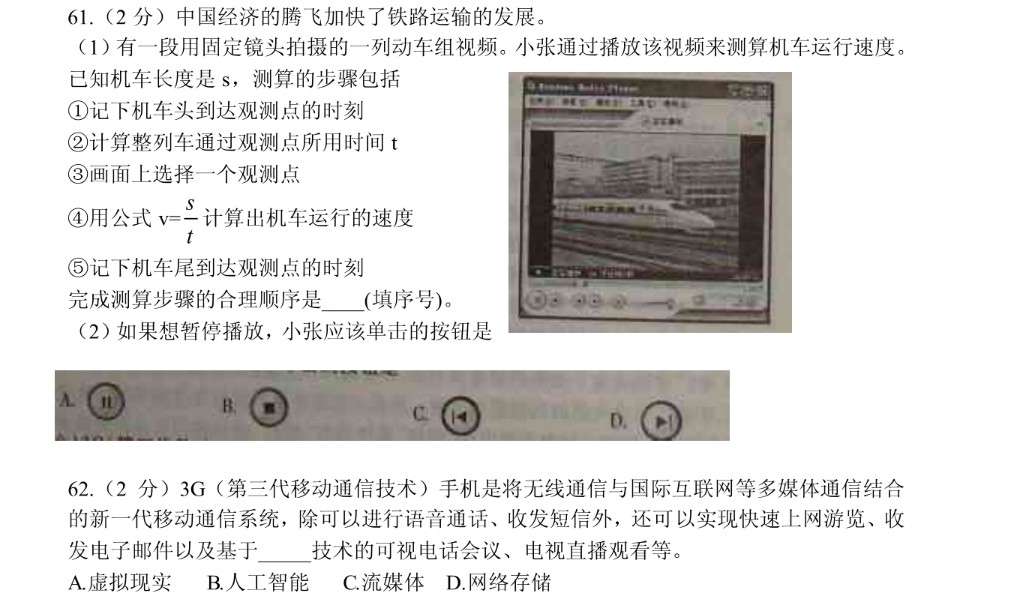 信息科技新课标来了,拯救?(一)