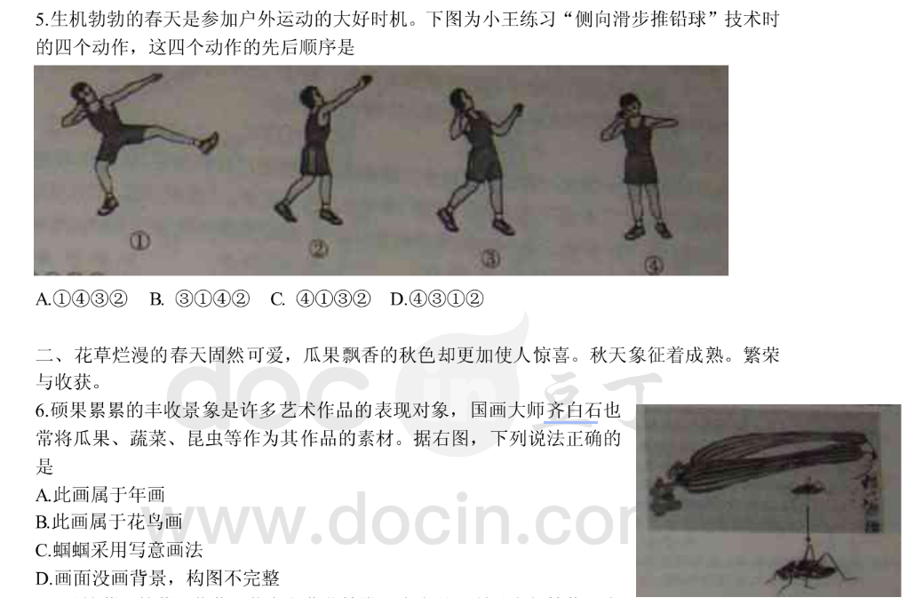 信息科技新课标来了,拯救?(一)