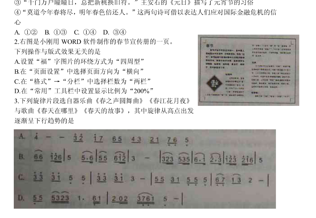 信息科技新课标来了,拯救?(一)