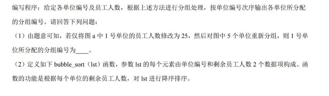 信息科技新课标来了,拯救?(一)