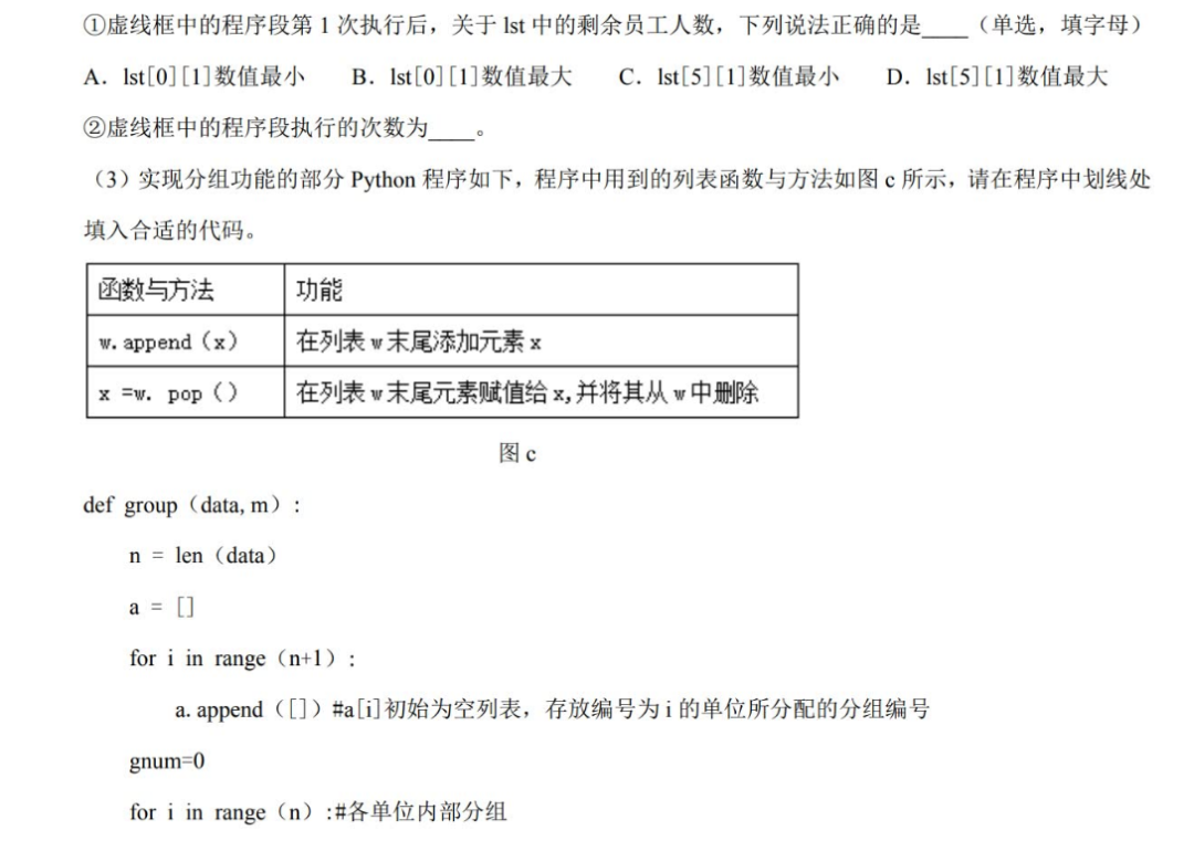 信息科技新课标来了,拯救?(一)