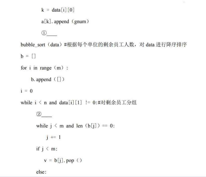 信息科技新课标来了,拯救?(一)