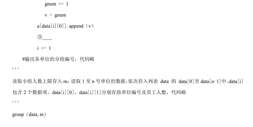 信息科技新课标来了,拯救?(一)