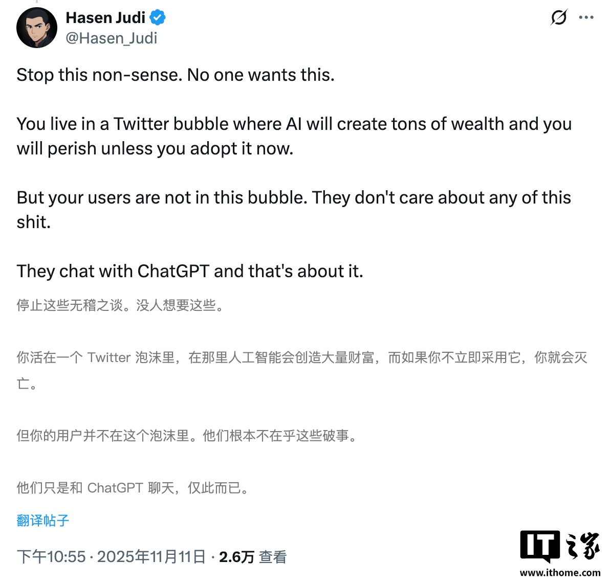 微软称 Windows 将成为“智能体 OS”,引来大量用户强烈反对