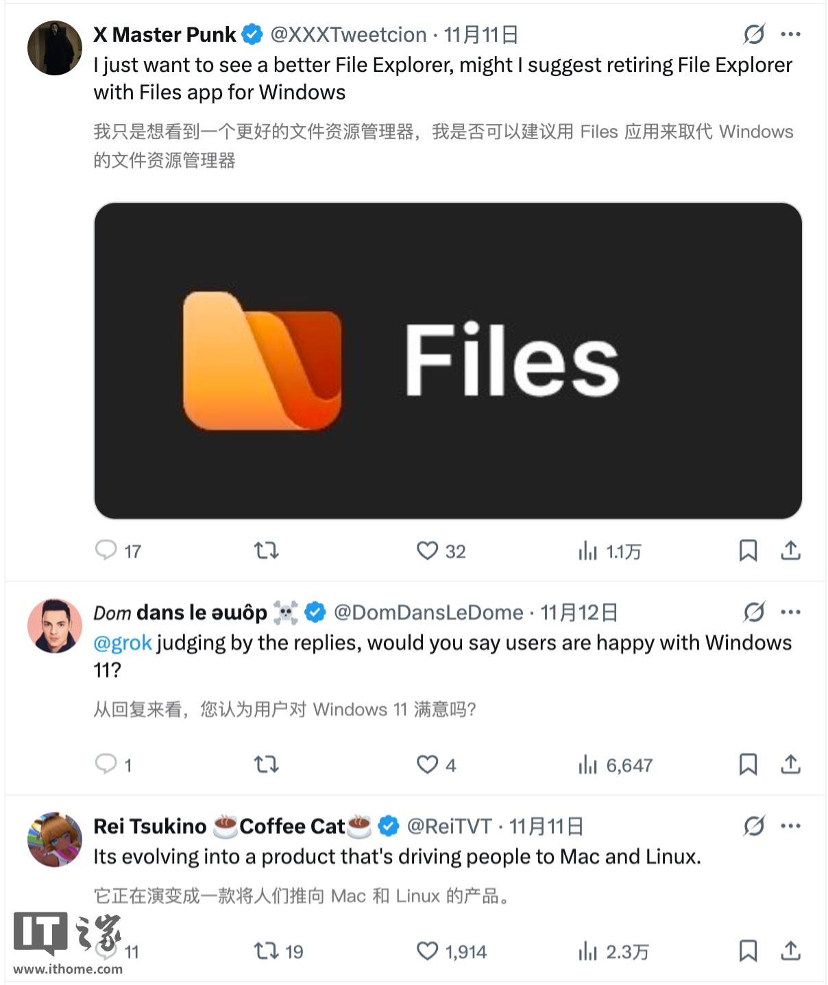 微软称 Windows 将成为“智能体 OS”,引来大量用户强烈反对