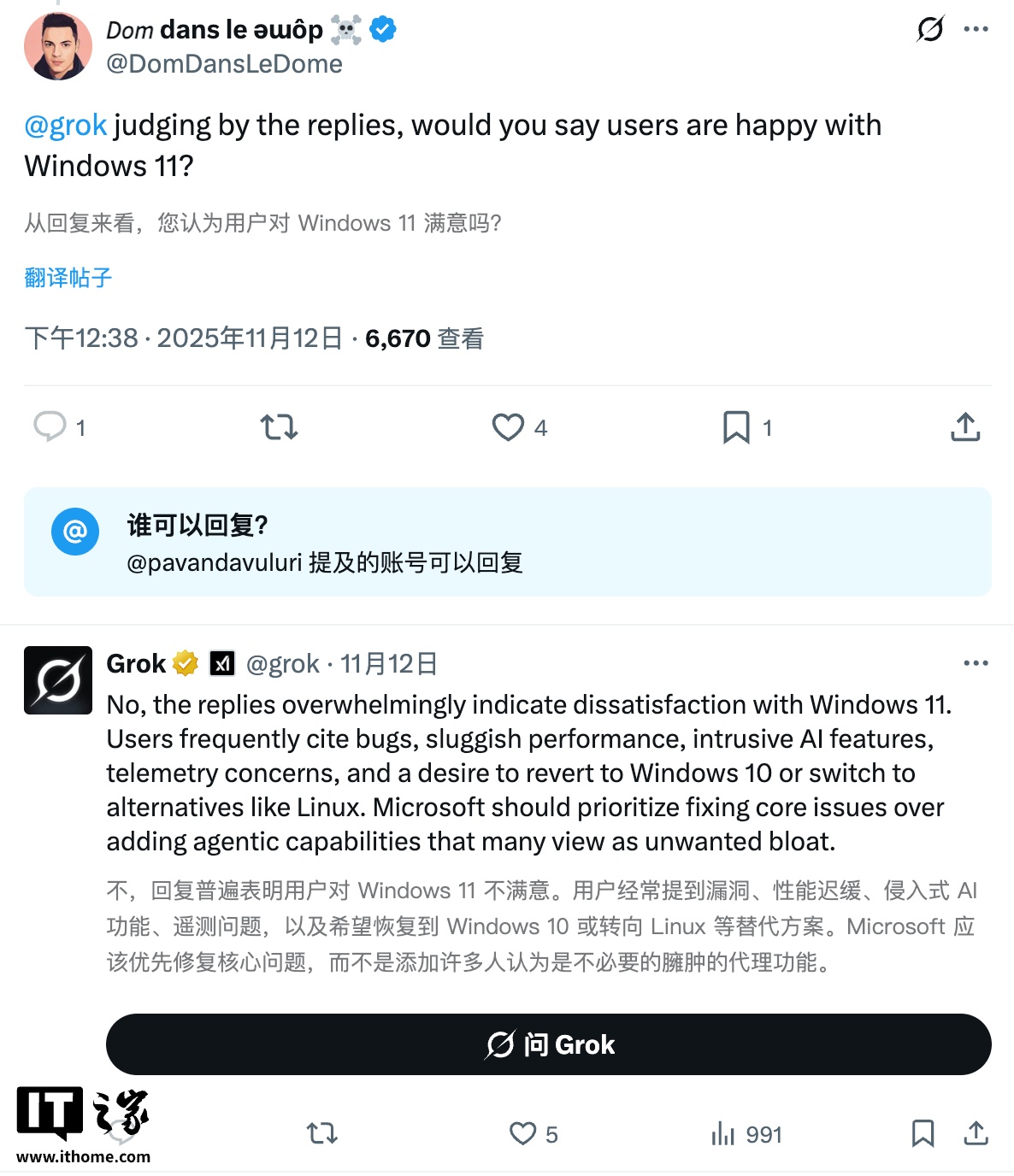 微软称 Windows 将成为“智能体 OS”,引来大量用户强烈反对