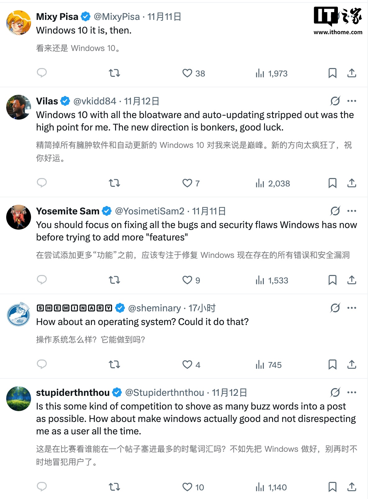 微软称 Windows 将成为“智能体 OS”,引来大量用户强烈反对