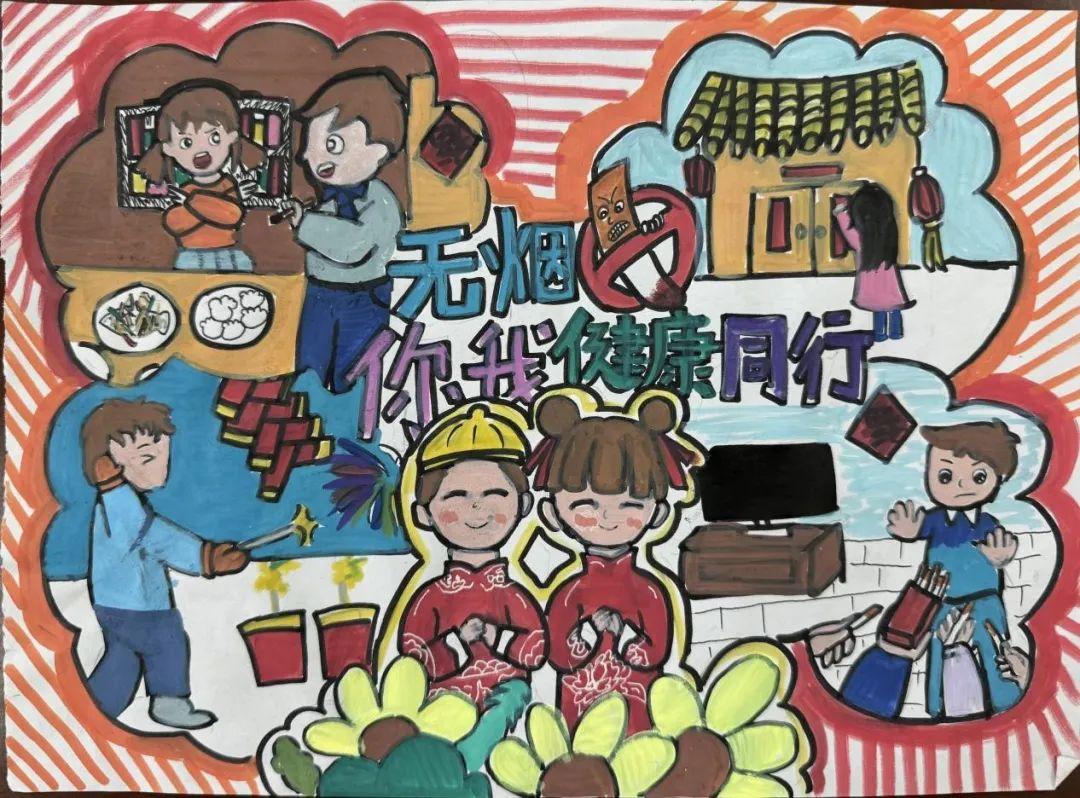 【金·彩 德育】无烟佳节 与爱同行——金狮小学开展控烟健康教育宣传活动