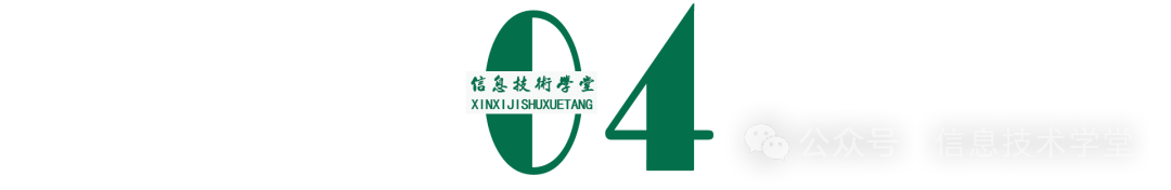 老师,你会听评课吗?——让Ai成为你的听评课智慧伙伴