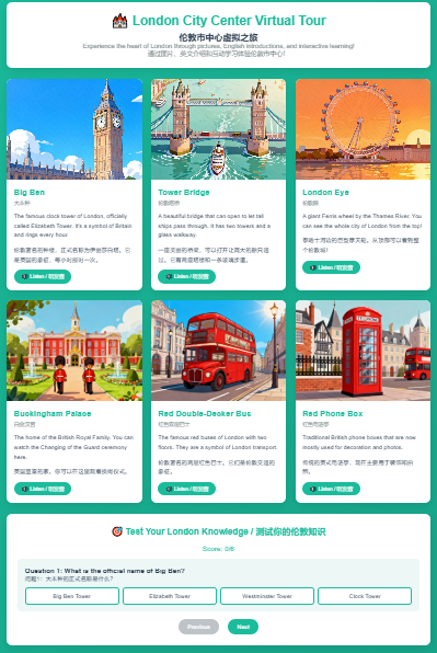 只需“一句话、一个词、一张图……”快速生成 Ai 教学动画,惊艳出圈!