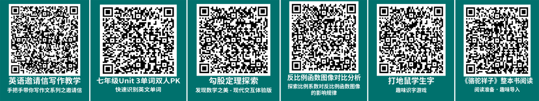 只需“一句话、一个词、一张图……”快速生成 Ai 教学动画,惊艳出圈!