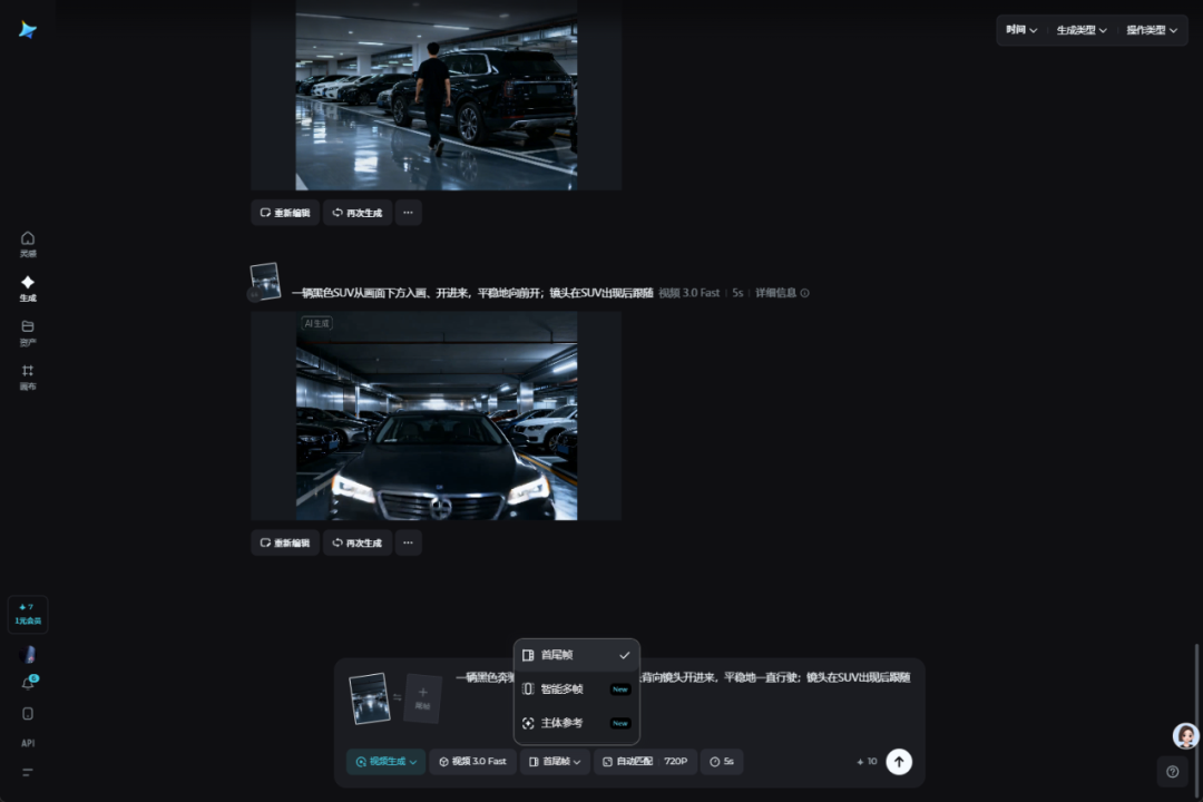 AI视频哪家强?10款「文生视频」实测整理成表,省时省力更避坑