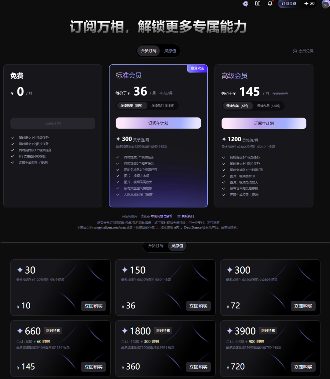 AI视频哪家强?10款「文生视频」实测整理成表,省时省力更避坑