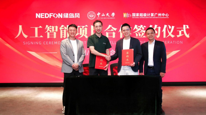 绿岛风启动AI战略第一步:以智能设计,重塑服务体验