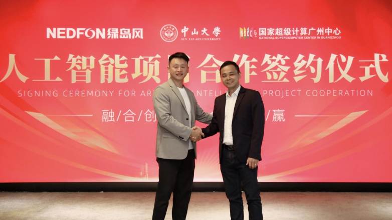 绿岛风启动AI战略第一步:以智能设计,重塑服务体验