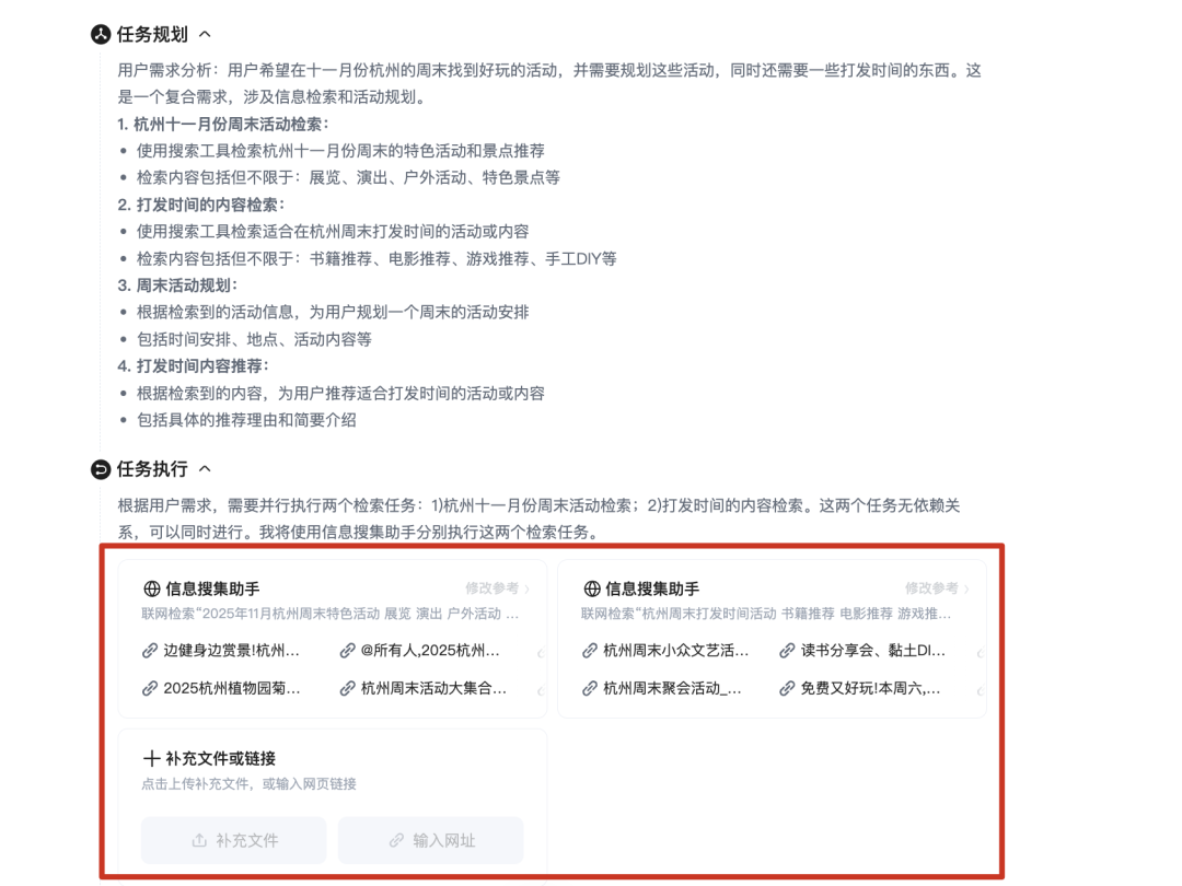 实测文库genflow3.0:自带记忆和office三件套的通用Agent