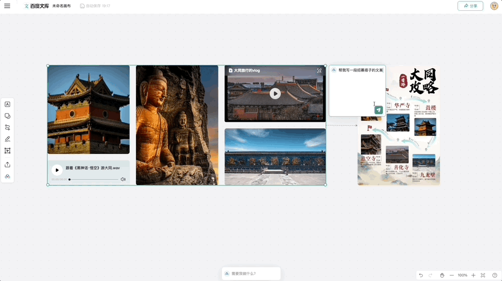 实测文库genflow3.0:自带记忆和office三件套的通用Agent
