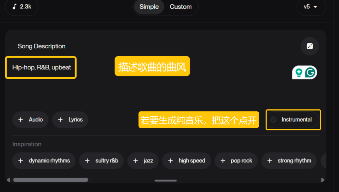 只会哼两句的人,用 Suno V5 也能写出惊艳的歌曲