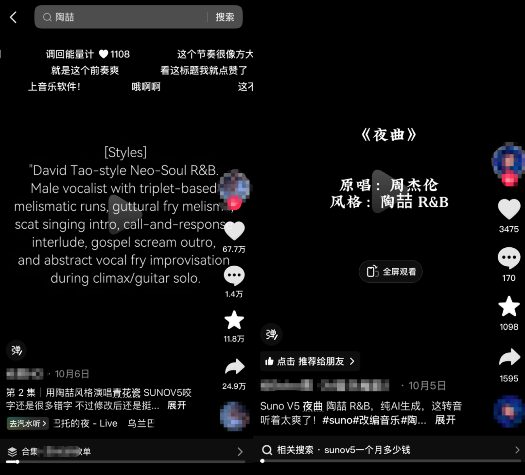 只会哼两句的人,用 Suno V5 也能写出惊艳的歌曲