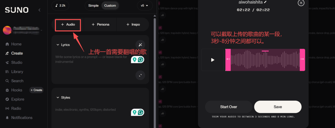 只会哼两句的人,用 Suno V5 也能写出惊艳的歌曲