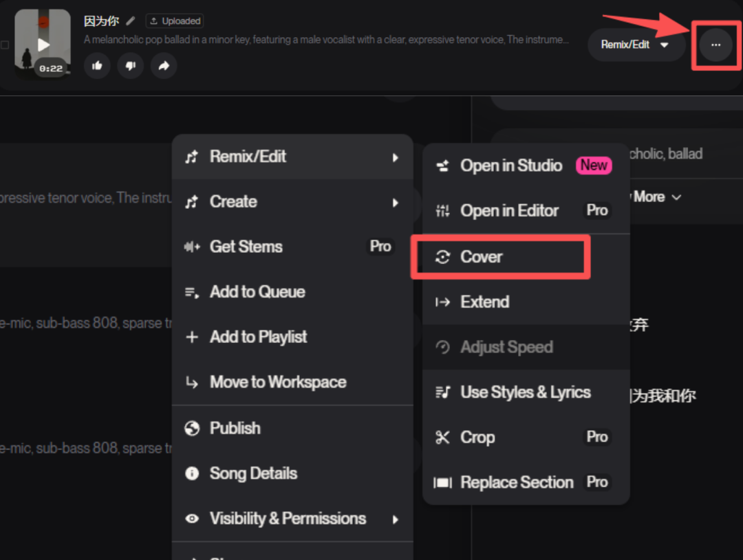 只会哼两句的人,用 Suno V5 也能写出惊艳的歌曲