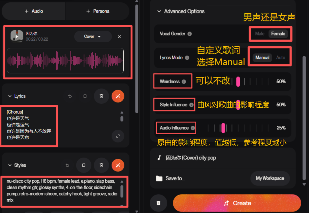 只会哼两句的人,用 Suno V5 也能写出惊艳的歌曲