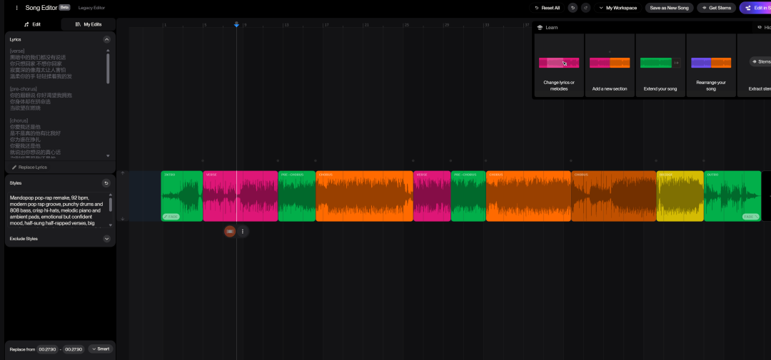 只会哼两句的人,用 Suno V5 也能写出惊艳的歌曲