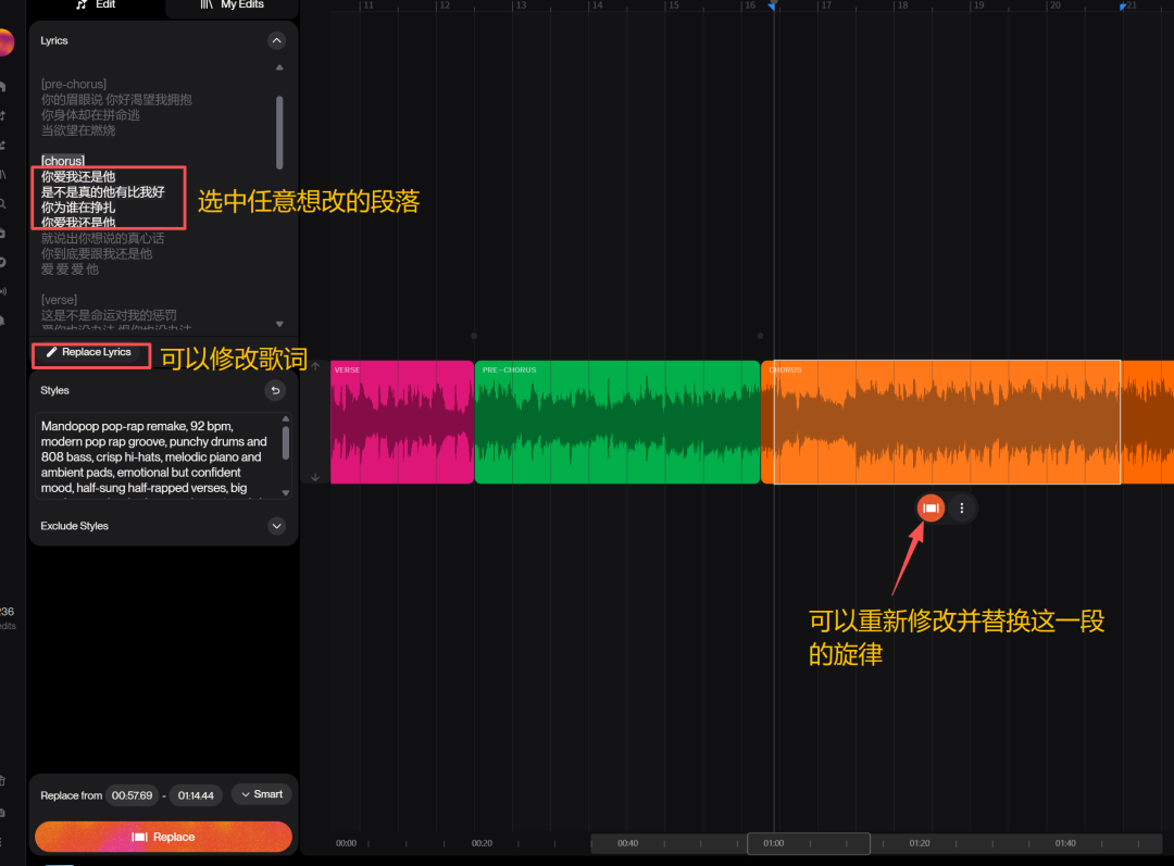 只会哼两句的人,用 Suno V5 也能写出惊艳的歌曲