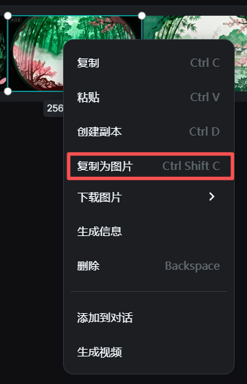 太方便了!手把手 3 步用即梦无限画布实现非遗绘教材!(附手册)
