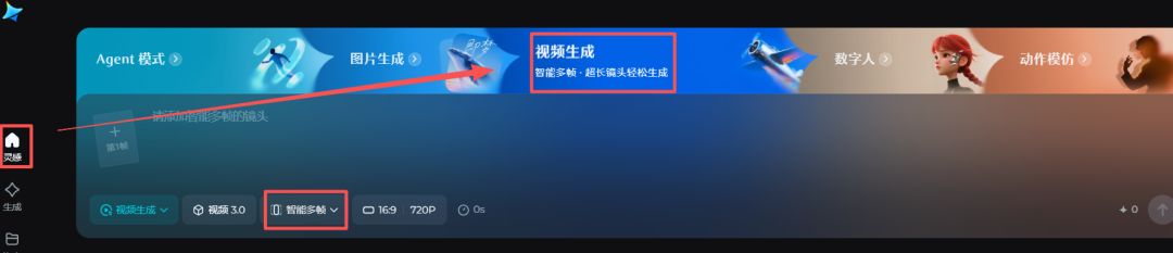 太方便了!手把手 3 步用即梦无限画布实现非遗绘教材!(附手册)