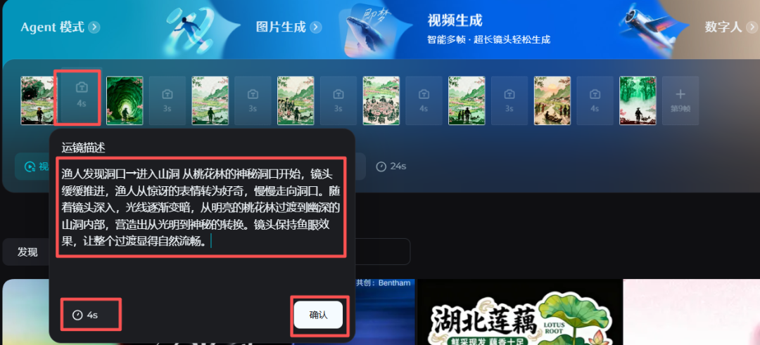 太方便了!手把手 3 步用即梦无限画布实现非遗绘教材!(附手册)