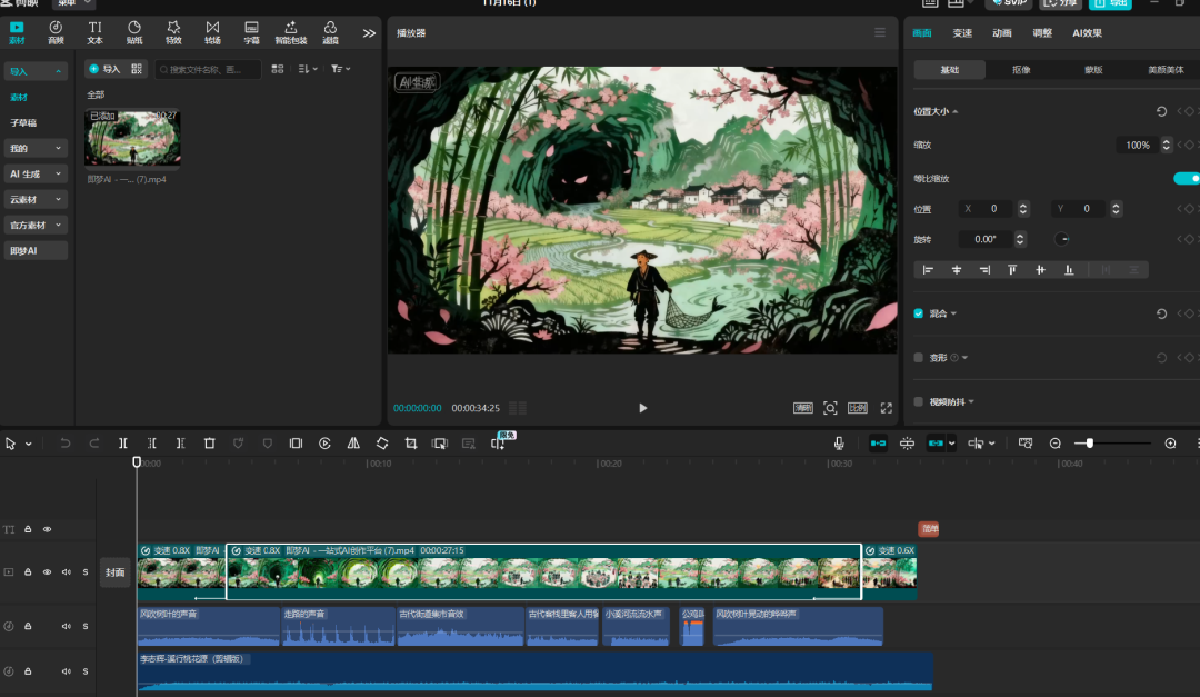 太方便了!手把手 3 步用即梦无限画布实现非遗绘教材!(附手册)