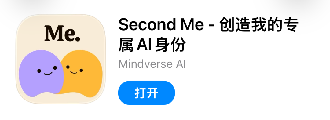 TRAE SOLO正式版上线,我用30分钟写了一个想做了半年的网站。