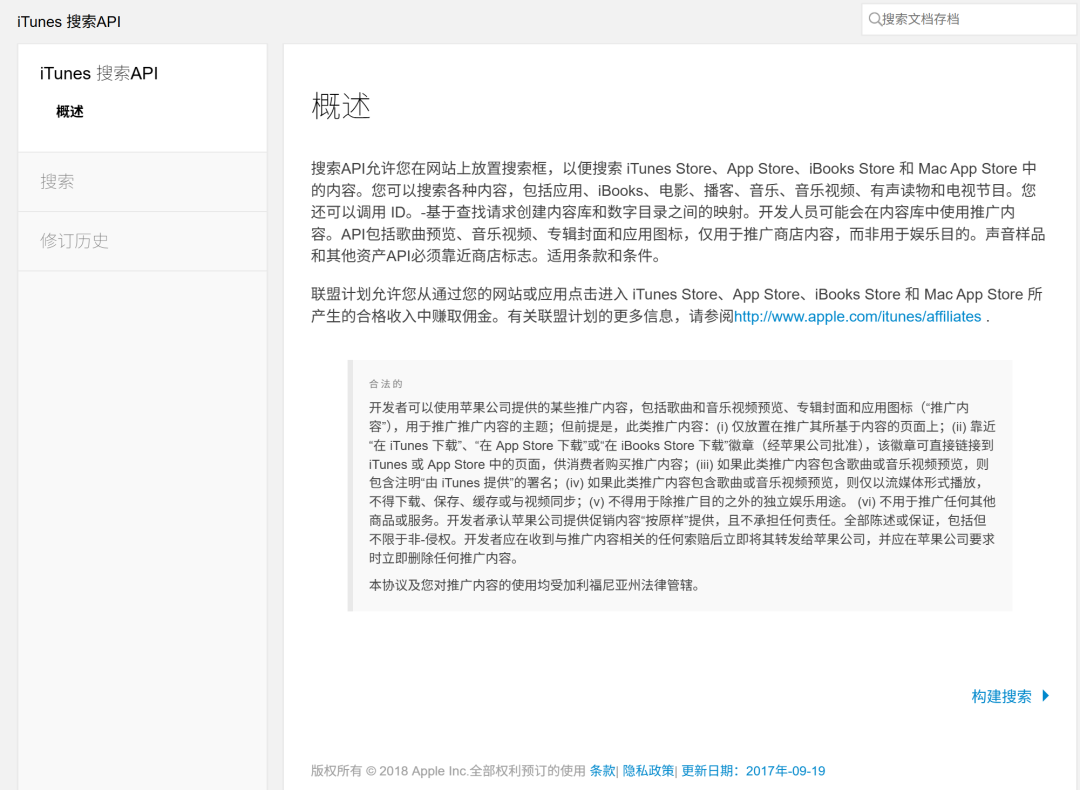TRAE SOLO正式版上线,我用30分钟写了一个想做了半年的网站。